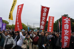 第97回メーデー中央大会　　　　2026年4月29日
