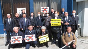 ３・４ハイタクフォーラム総決起集会　　　　　　　　　　　　　　　　街頭宣伝行動　　　　2026年3月4日