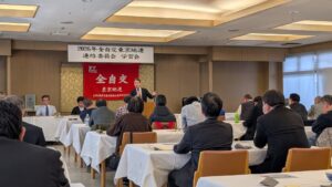 東京地連連絡委員会2026春闘学習会　　　　　　　　　　　　　　2026年2月24日 ・25日