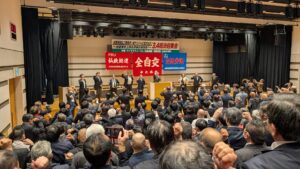 ３・４ハイタクフォーラム総決起集会　　　　　　　2026年3月4日